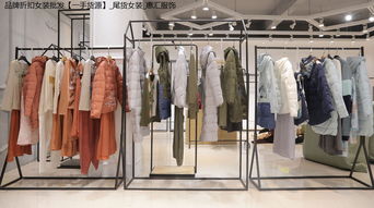 長(zhǎng)袖秋裝批發(fā) 時(shí)尚與商機(jī)的完美結(jié)合