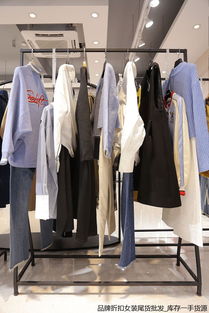 探索最佳服裝批發網站，開啟服飾批發新篇章