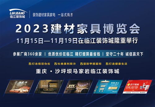 探索數(shù)字廣告新紀(jì)元 重慶日?qǐng)?bào)數(shù)字報(bào)的創(chuàng)新設(shè)計(jì)及專業(yè)代理服務(wù)