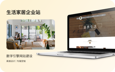 從設(shè)計(jì)到開發(fā)，構(gòu)建品牌傳播的全鏈路數(shù)字廣告服務(wù)平臺(tái)
